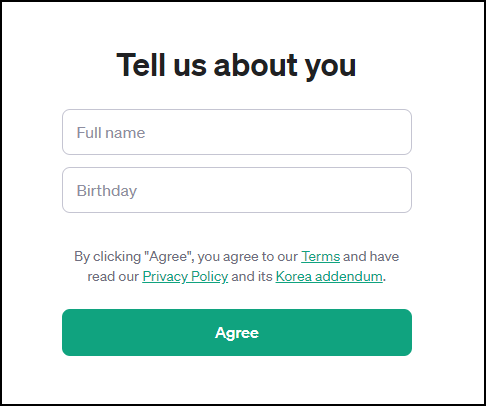 인공지능 챗GPT회원가입 장면-이름 생년월일 입력장면