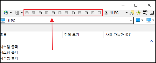 Q-Dir 프로그램 설정화면2
