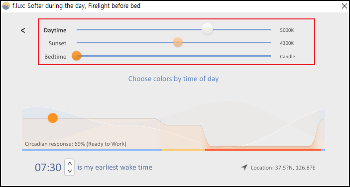 f.lux 프로그램 설정장면 3