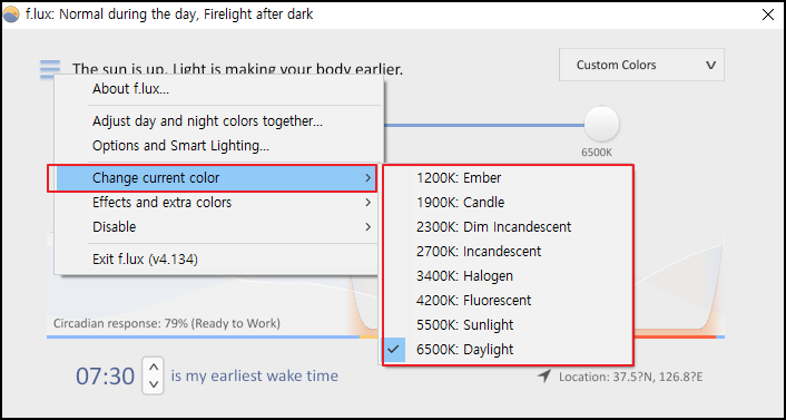 f.lux 프로그램 설정장면 5